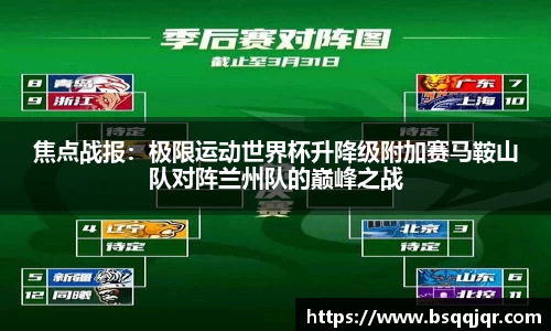 bellbet贝博平台