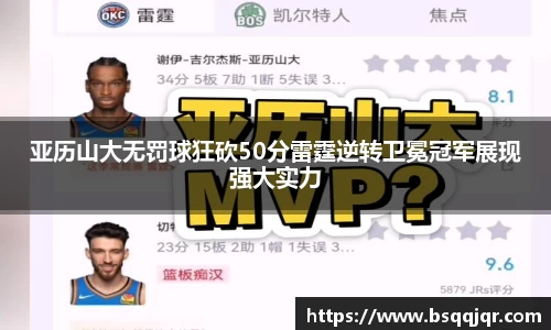 bellbet贝博体育