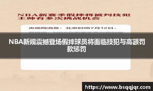bellbet贝博艾佛森