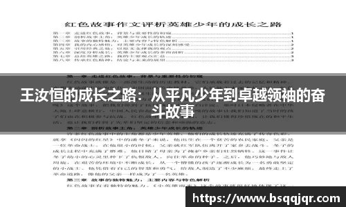 bellbet贝博艾佛森